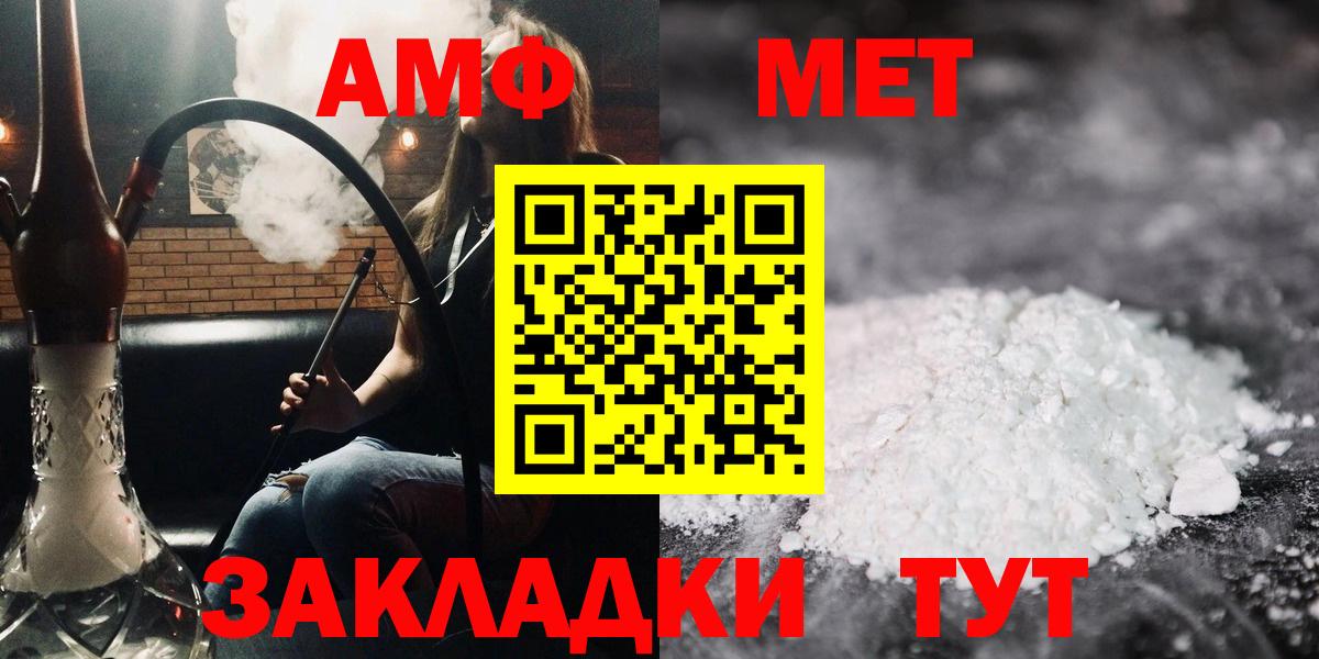 Amphetamine 97% Бутурлиновка