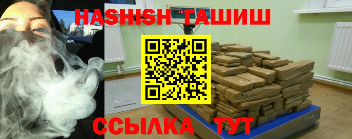 ГАШ Premium Бутурлиновка