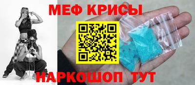 крисы Гатчина