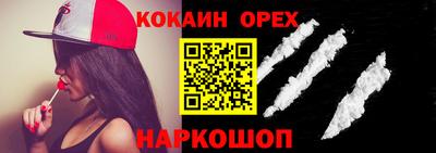 винт Гай