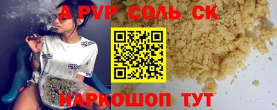 винт Гай