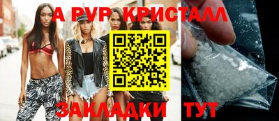 кокаин перу Гагарин