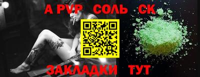 винт Гай