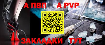 крисы Гатчина