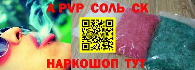 крисы Гатчина