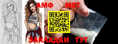 винт Гай