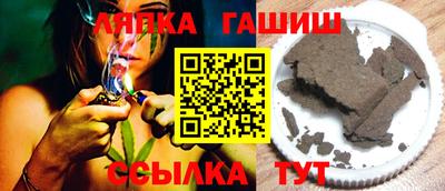 винт Гай