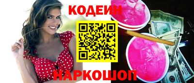 винт Гай