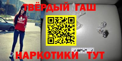 крисы Гатчина