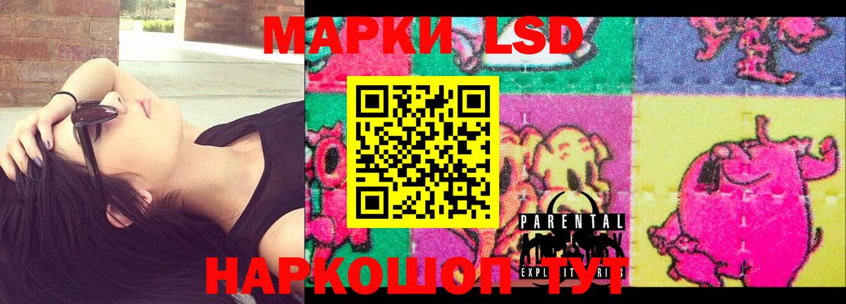 Лсд 25 экстази ecstasy  LSD-25 экстази ecstasy  Вход с VPN  Бутурлиновка 