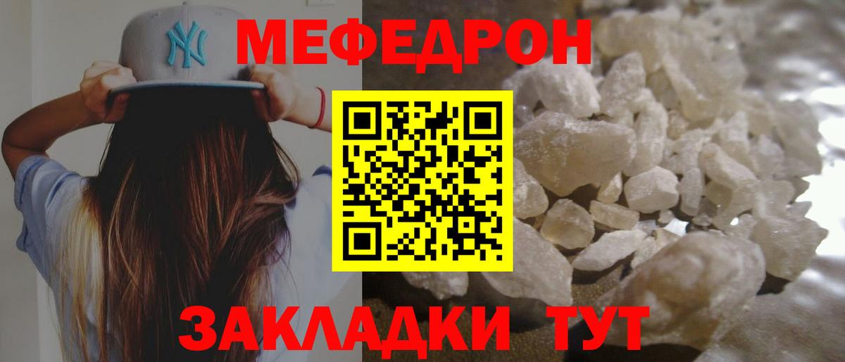 МЕФ мука Бутурлиновка