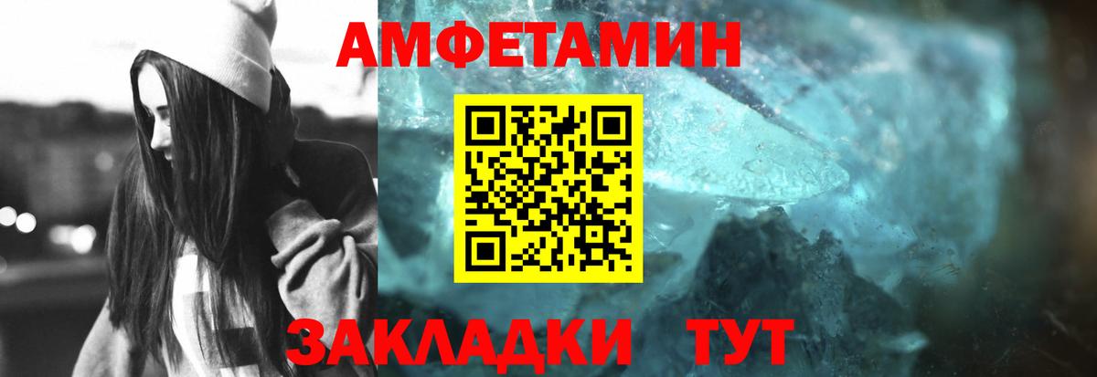 Alpha PVP Бутурлиновка