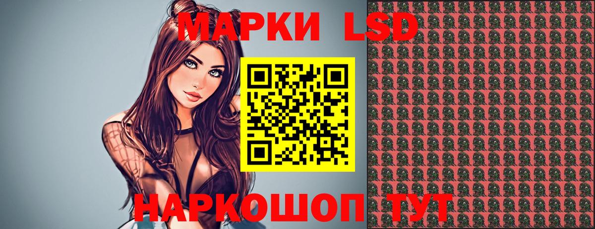 Бутурлиновка  Марки NBOMe 1500мкг  Вход с VPN 