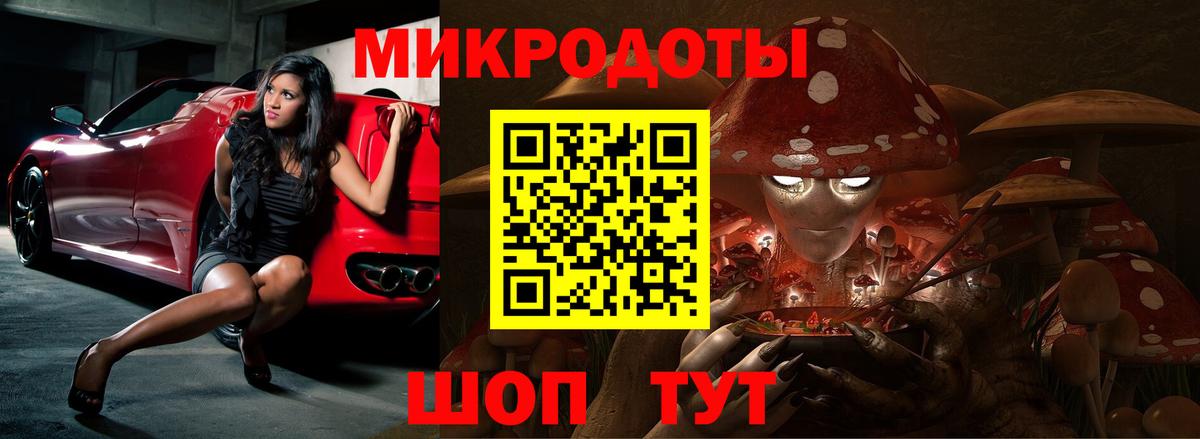 Бутурлиновка  Псилоцибиновые грибы Magic Shrooms  Вход с VPN 